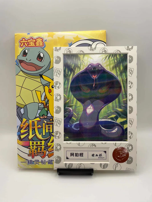 Pokémon Bonds of Art Board (Pre-Order) – Inoffizielles Fan-Sammelprodukt