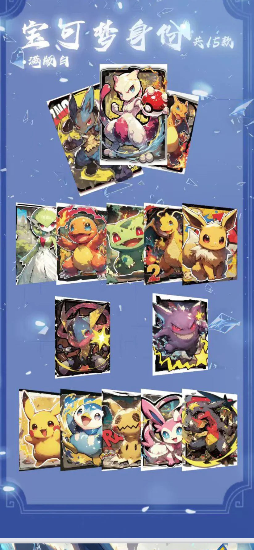 Pokémon Nightblade Pack – Sealed Non-TCG (Pre-Order)
