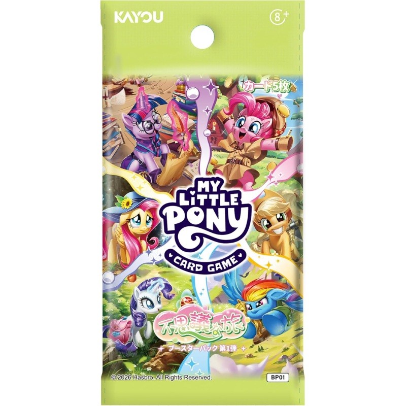 Kayou My Little Pony Fantasy Wonderlands Booster Display – 01