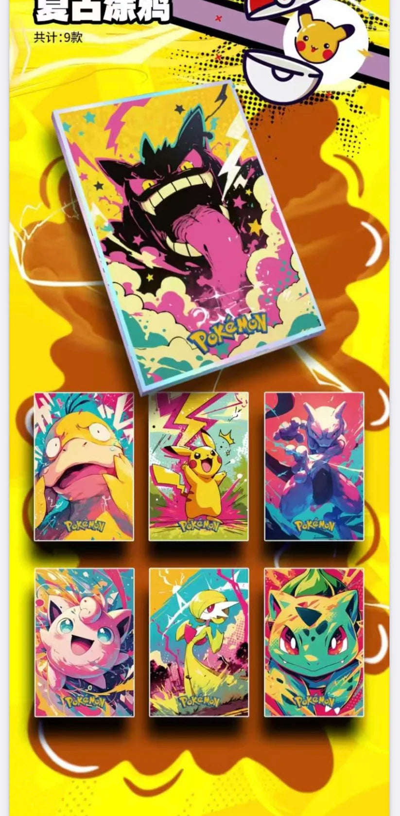 Pokémon Kado Art Board (Pre-Order) – Inoffizielles Fan-Sammelprodukt