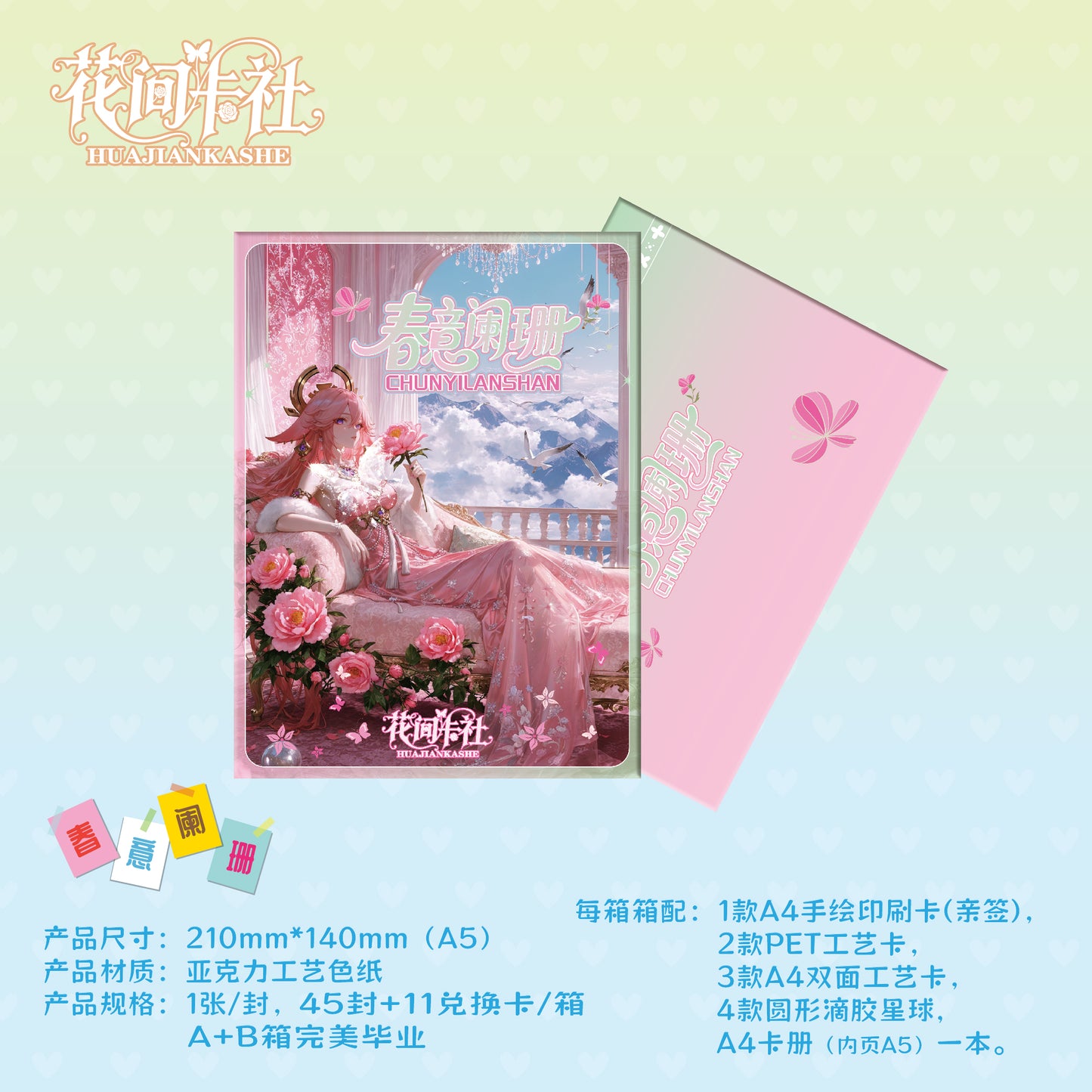 Liquid Fantasy Waifu Card Booster – Anime Goddess Collection