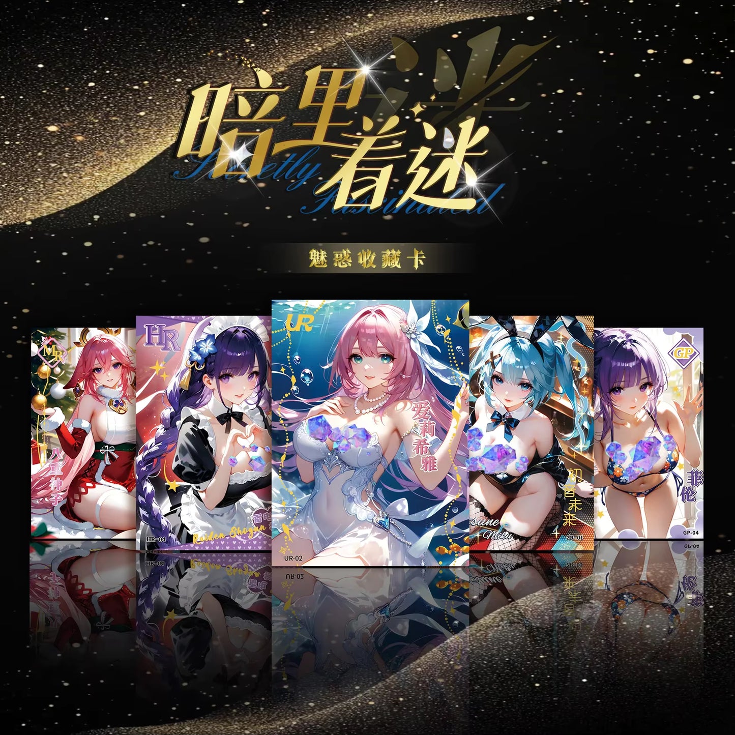 Obsessed in the Dark Vol.2 Board Game Collection Box (Pre-Order) – Non-TCG-Sammelprodukt