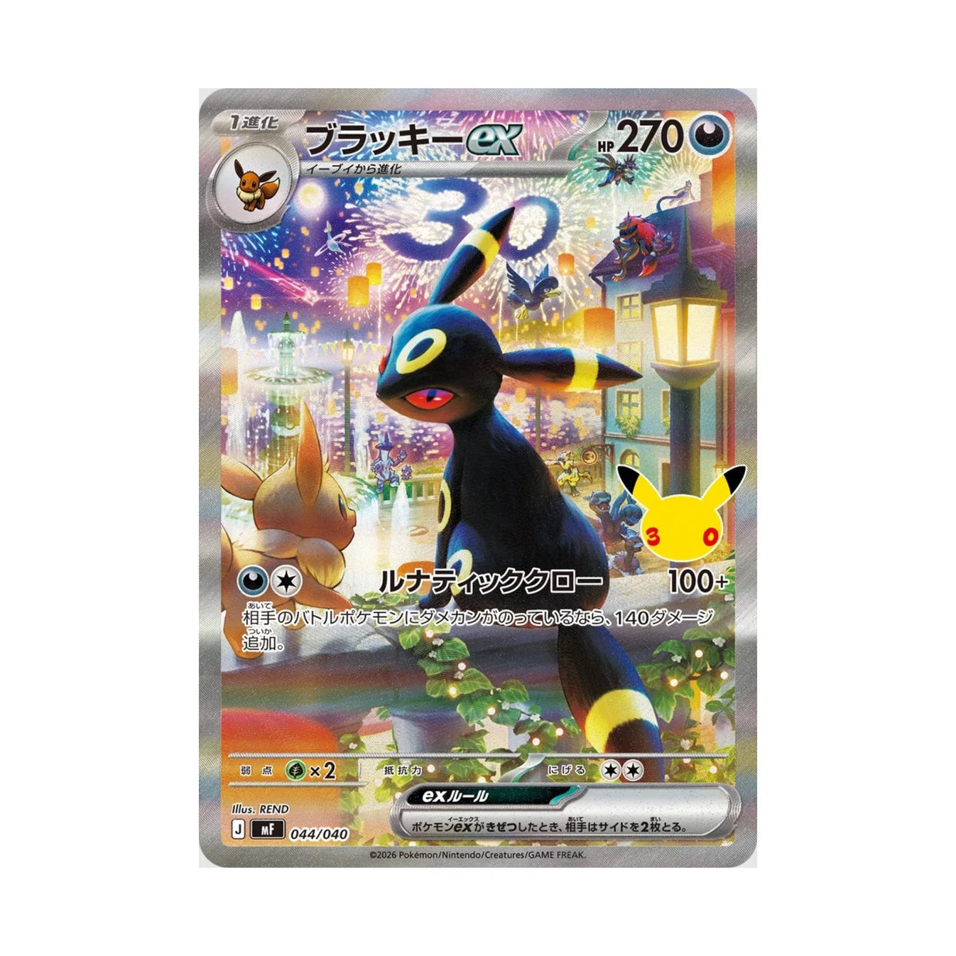 Pokémon MEGA 30th CELEBRATION Premium Deck Set Espeon ex & Umbreon ex – Japanisch – Vorbestellung