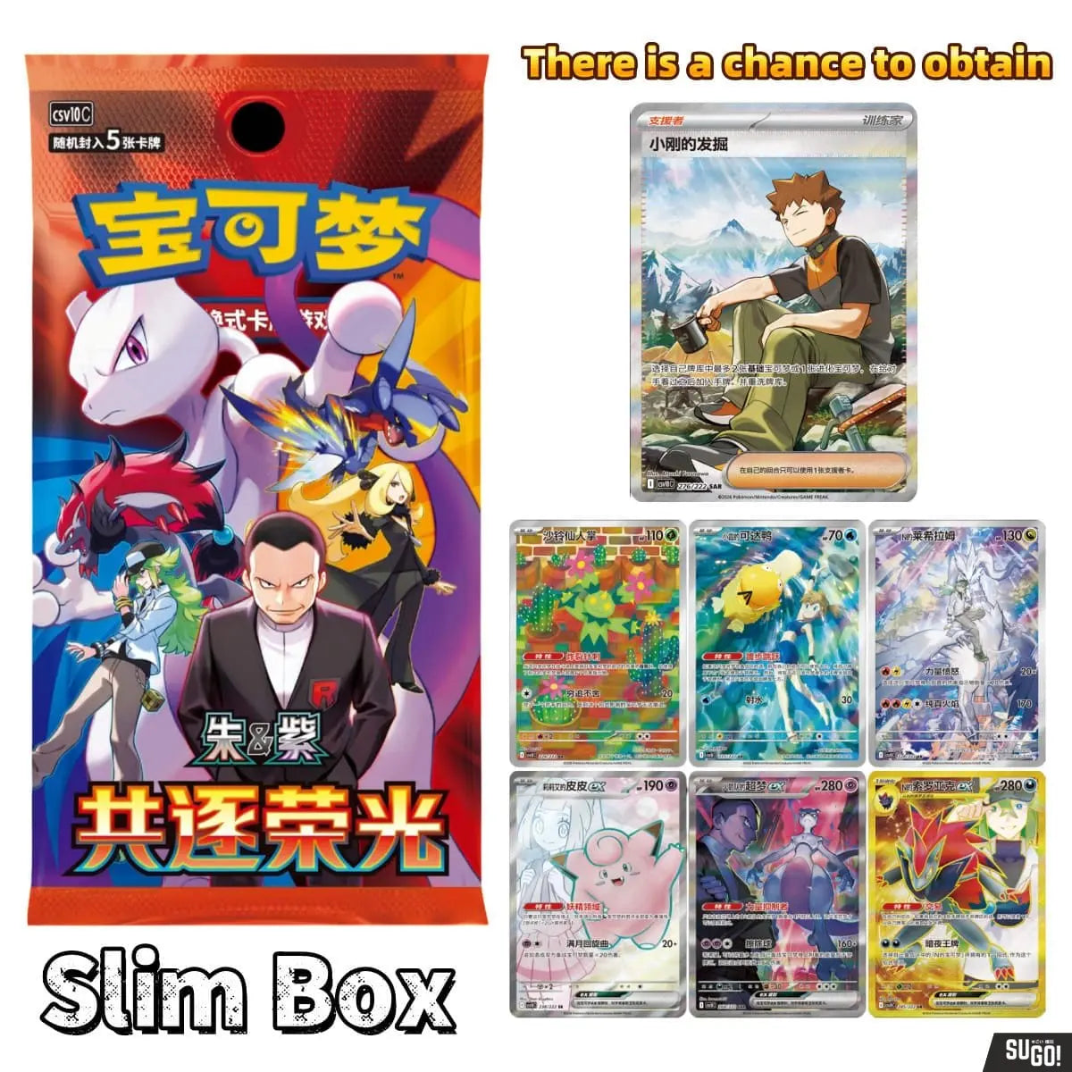 Pokémon Chasing Glory Together CSV10C – Slim Booster & Display – Chinese