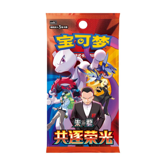 Pokémon Chasing Glory Together CSV10C – Slim Booster & Display – Chinese