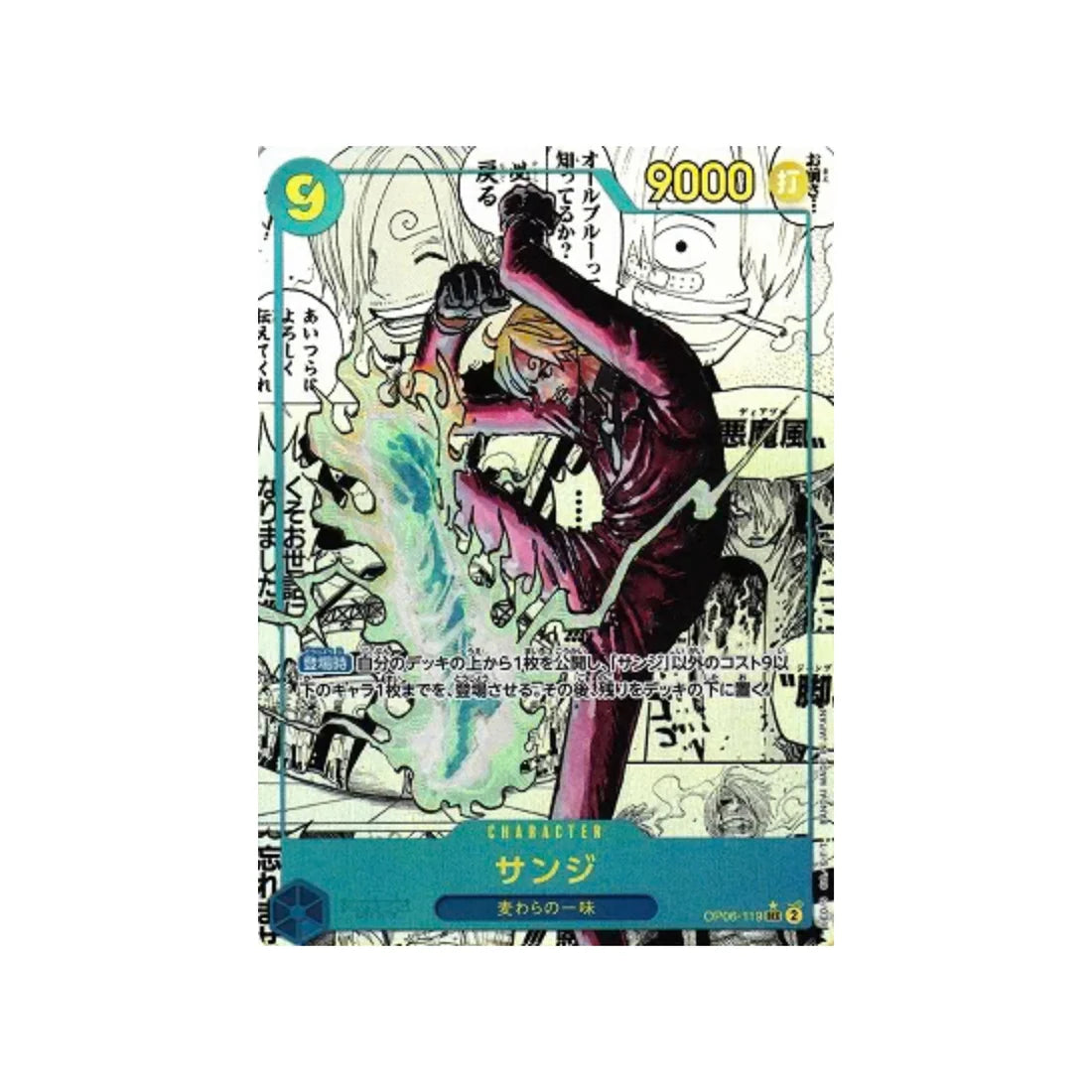 One Piece PRB-02 The Best Vol. 2 – Booster & Display – Japanisch