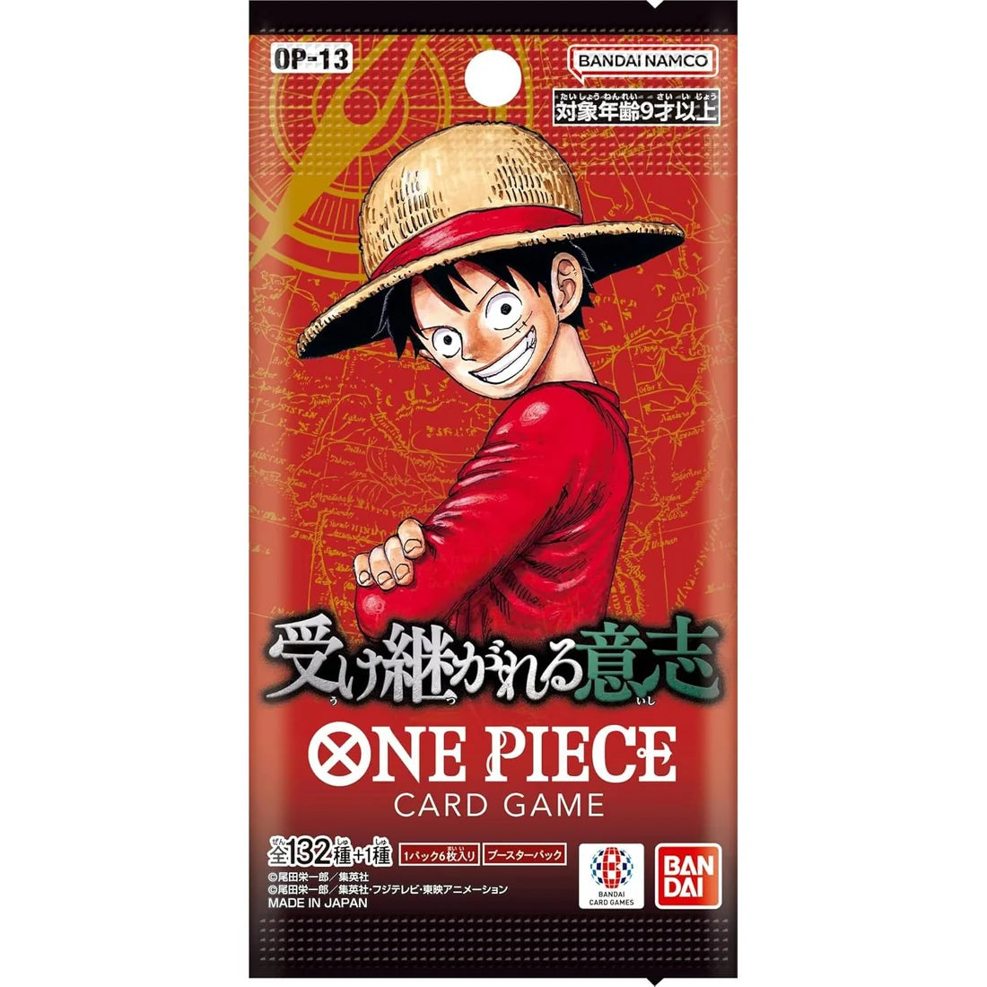 One Piece OP-13 Inherited Will – Booster & Display – Japanese