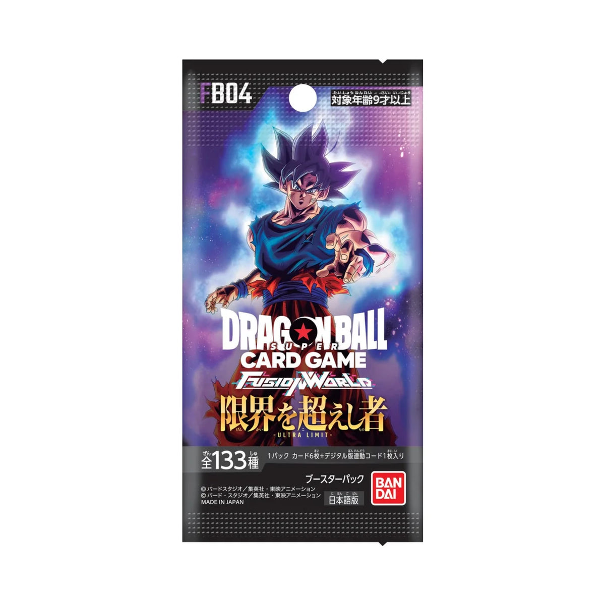 Dragon Ball Fusion World FB04 Ultra Limit – Booster & Display – Japanisch
