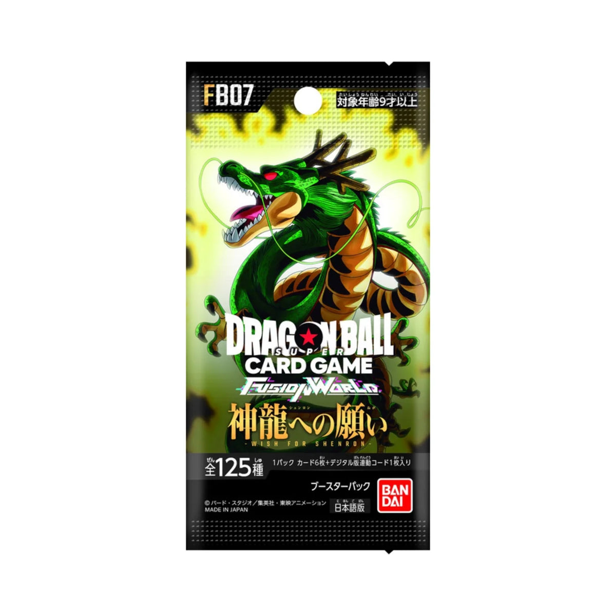 Dragon Ball Fusion World FB07 Wish for Shenron – Booster & Display – Japanisch