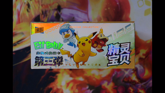 Pokémon Elf Baby Vol. 3 Booster – Fan-Sammelkarten