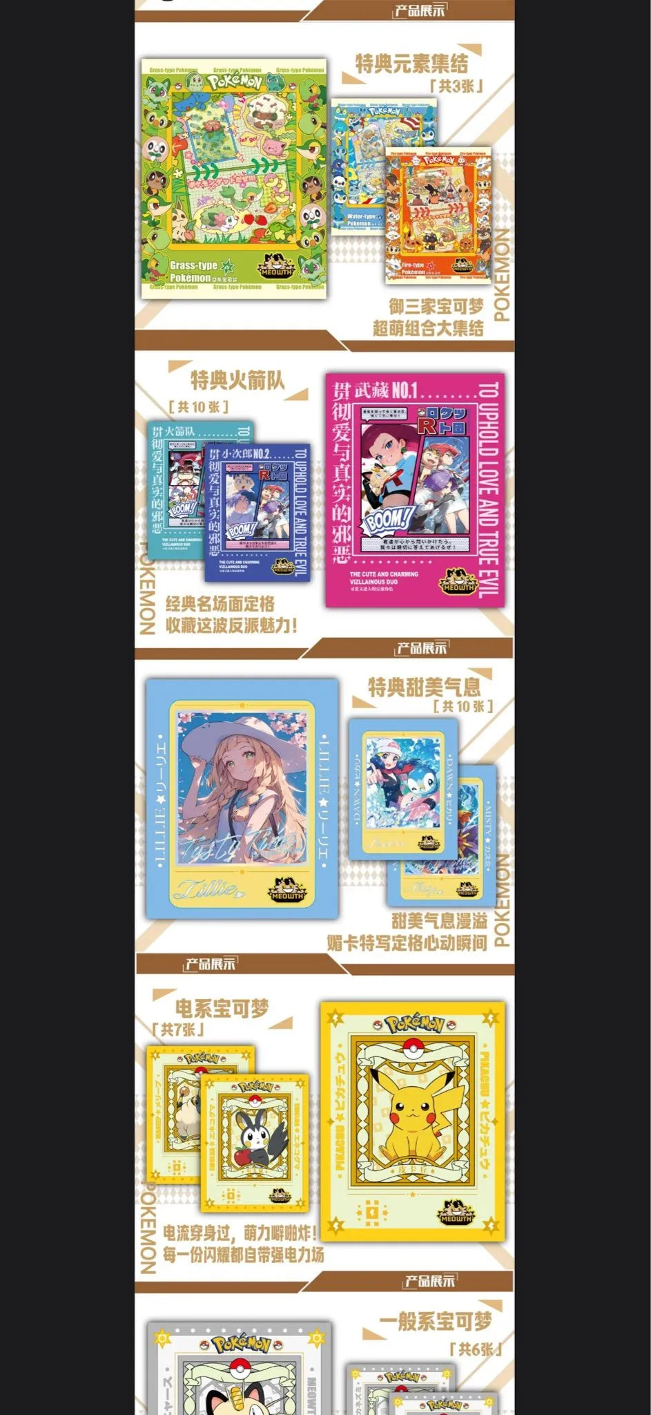 Pokémon World Art Board – Sealed Art Board