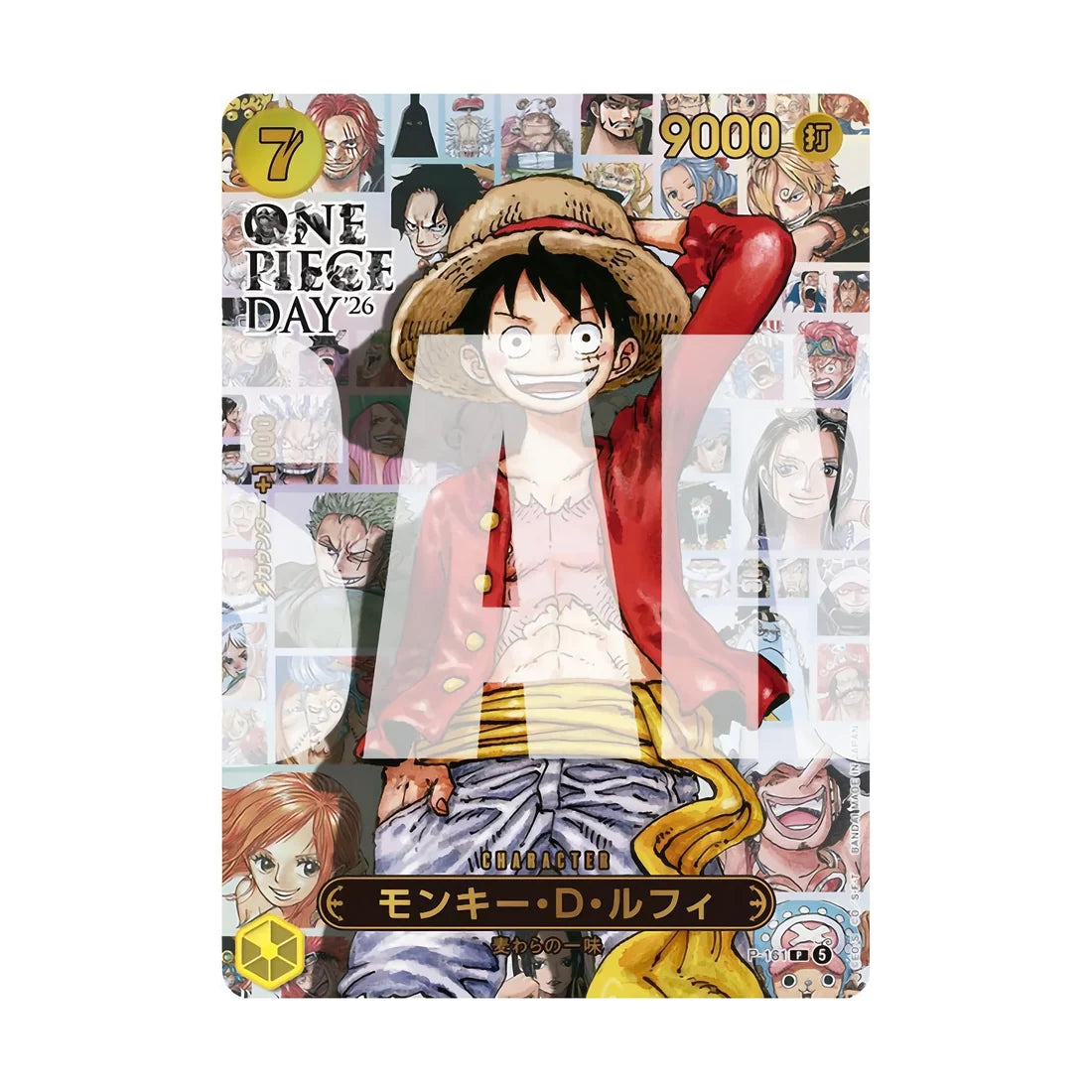 One Piece DAY '26 Monkey D. Luffy P-161