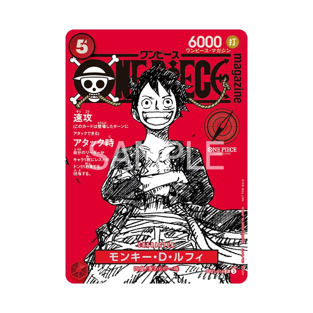 One Piece Magazine Vol. 20 – Monkey D. Luffy ST21-014 Promo – Japanisch