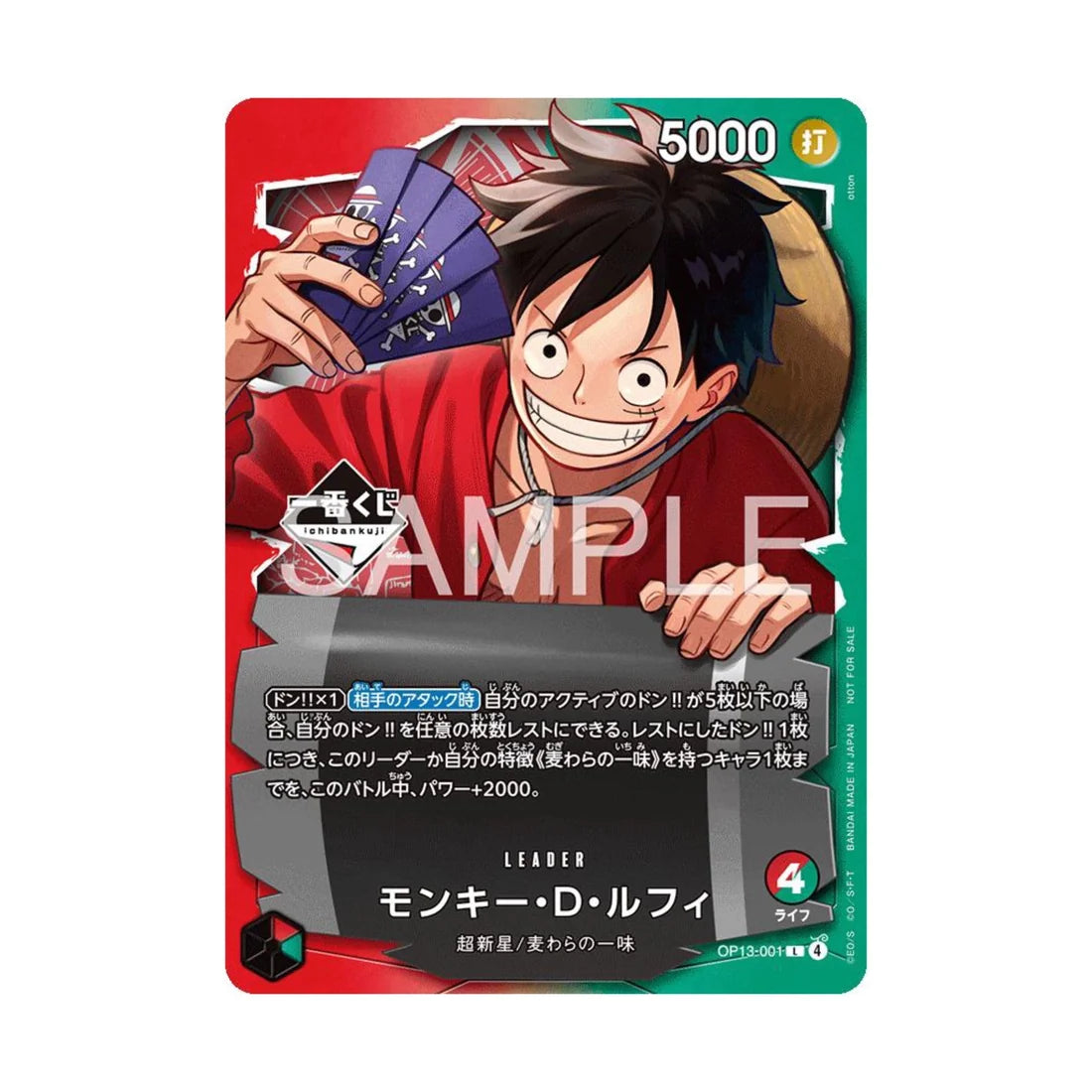 One Piece Monkey D. Luffy OP13-001 Ichiban Kuji Sealed Promo – Japanisch