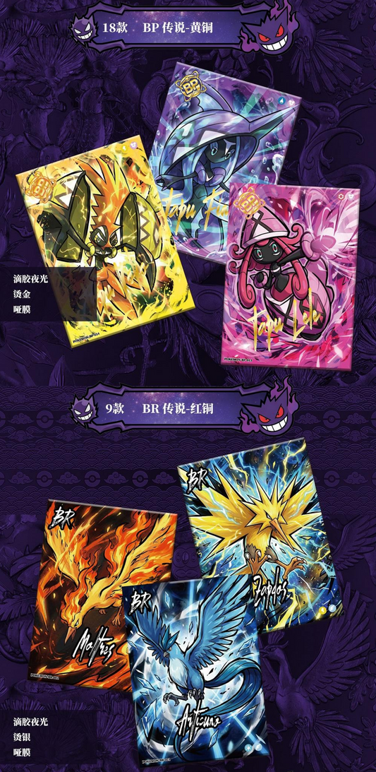 Origin Pokémon Vol.3 Display