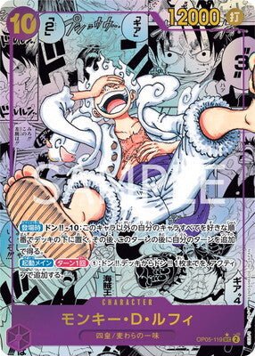One Piece OP-05 Awakening of the New Era – Booster & Display – Japanisch