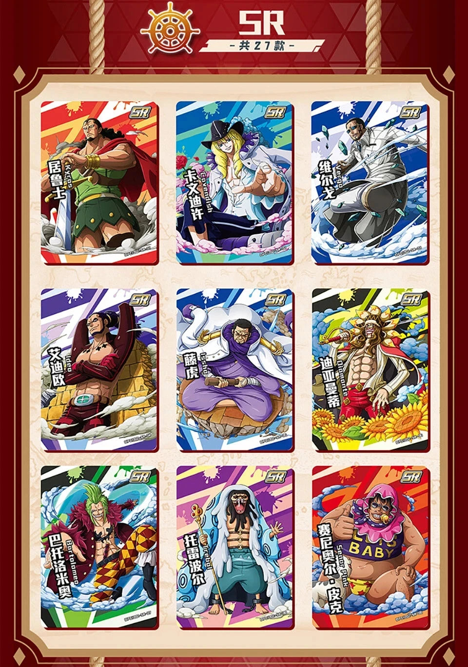 One Piece Dressrosa Arc Booster Pack Vol. 4
