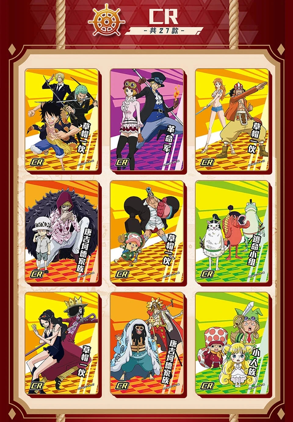 One Piece Dressrosa Arc Booster Pack Vol. 4