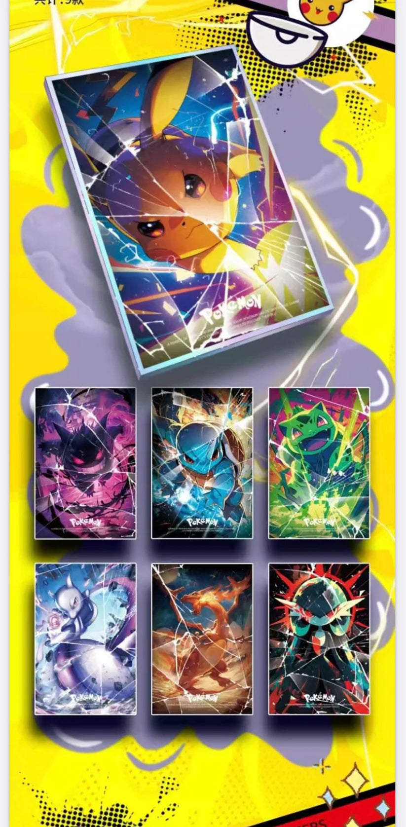 Pokémon Kado Art Board (Pre-Order) – Inoffizielles Fan-Sammelprodukt