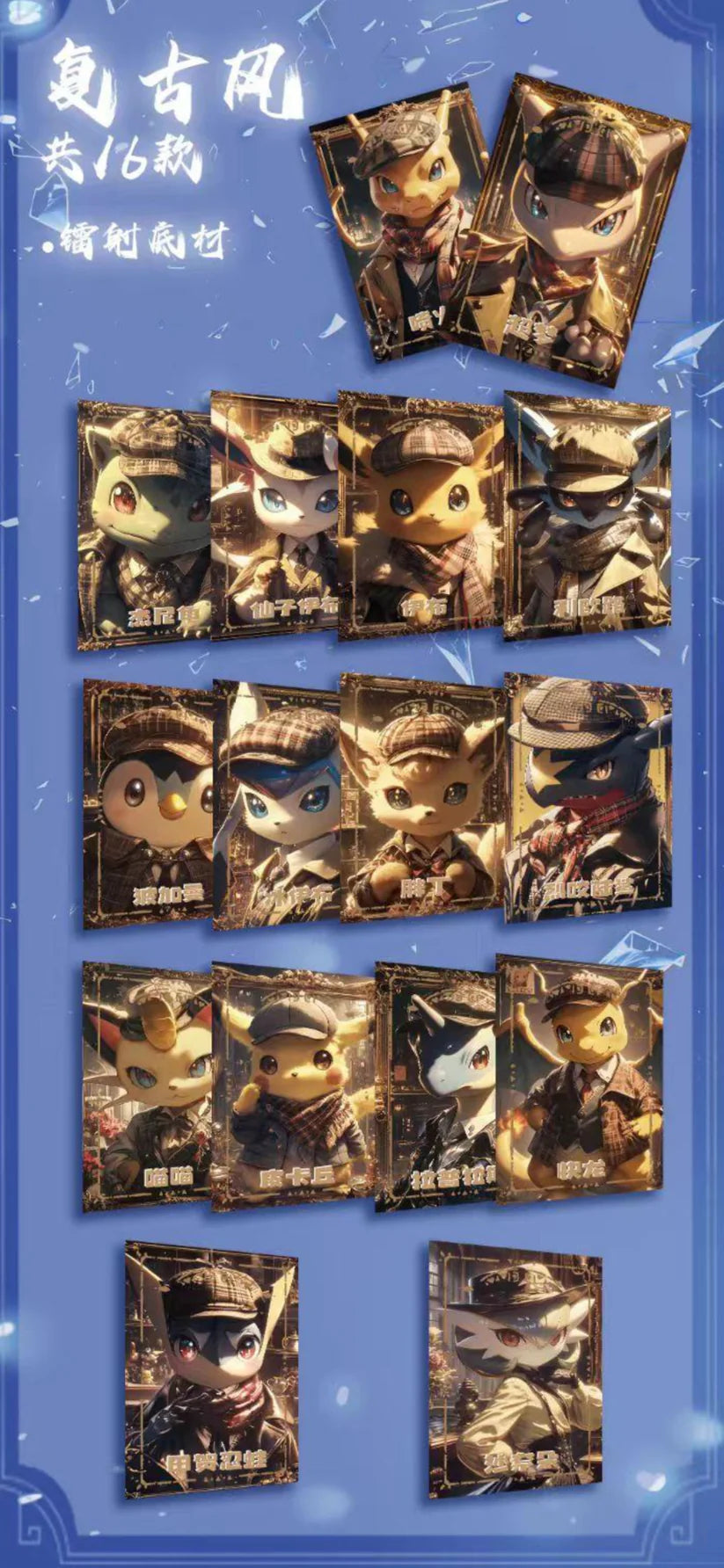 Pokémon Nightblade Pack – Sealed Non-TCG (Pre-Order)