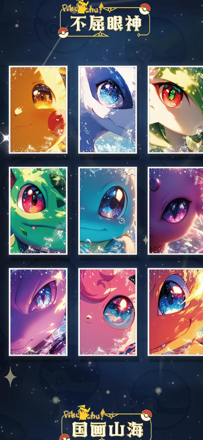 Pokémon GO Art Board  – Sealed Non-TCG Sammelbox (Pre-Order)