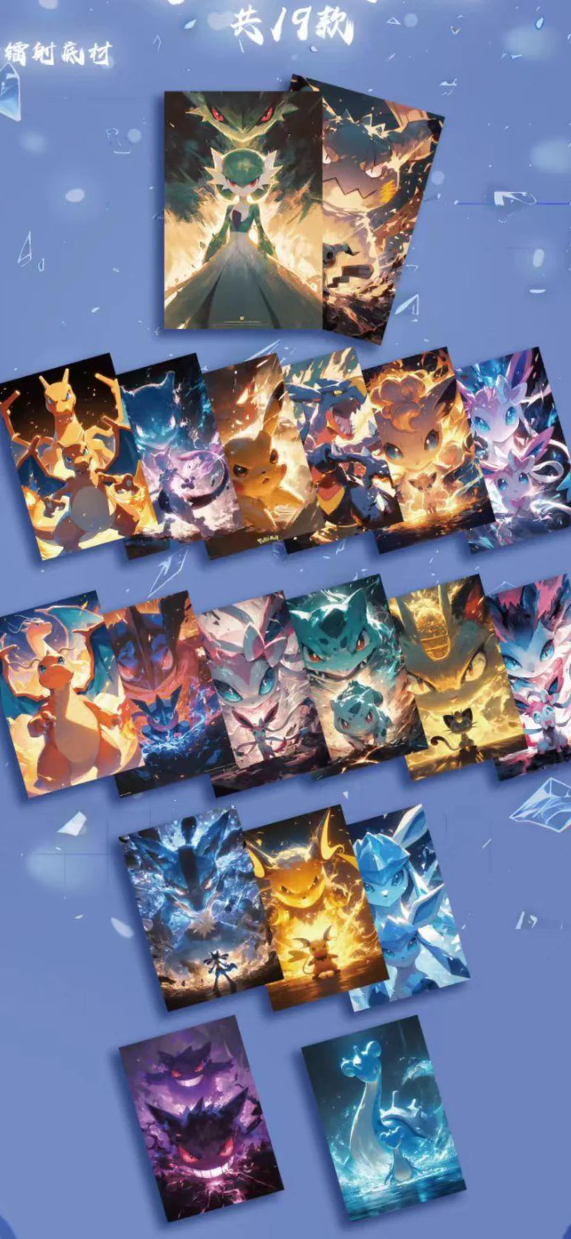 Pokémon Nightblade Pack – Sealed Non-TCG (Pre-Order)