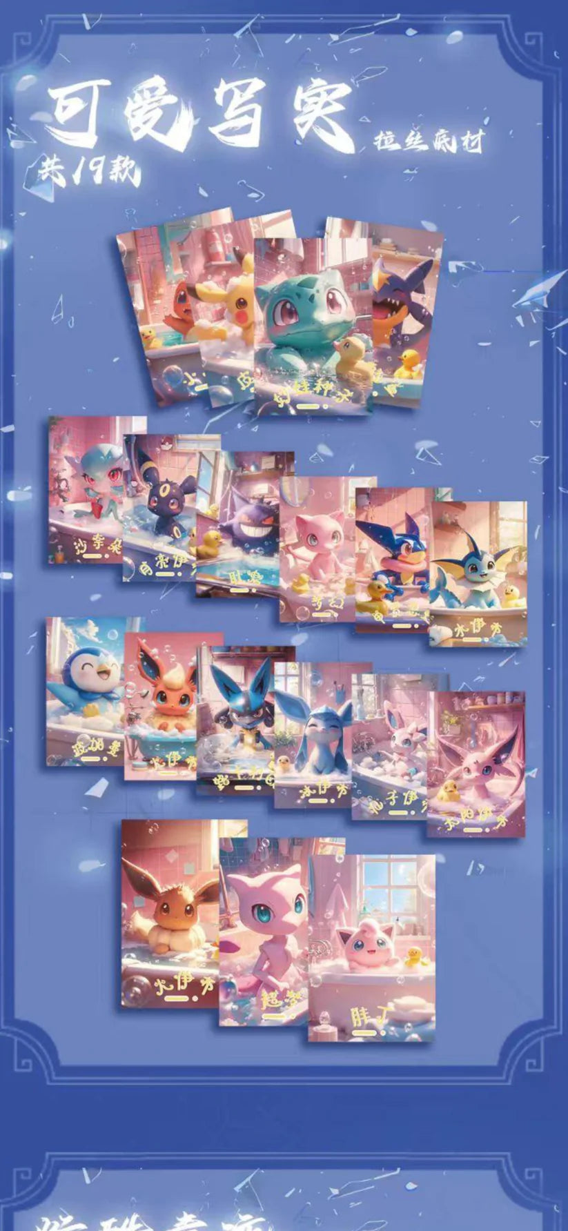 Pokémon Nightblade Pack – Sealed Non-TCG (Pre-Order)