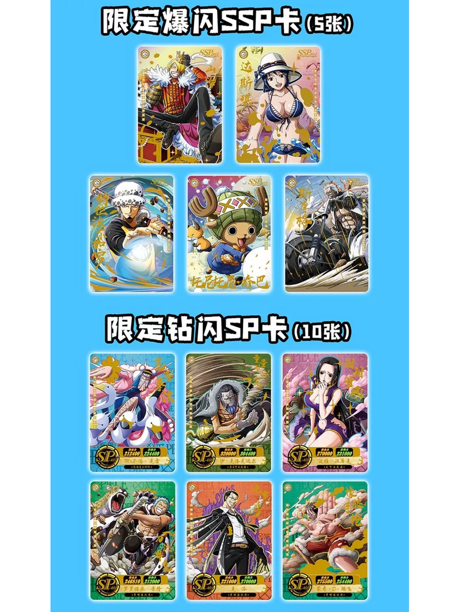 One Piece East Blue Adventure Booster Pack