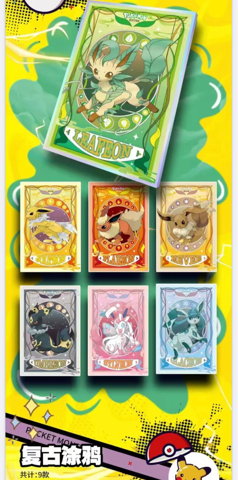Pokémon Kado Art Board (Pre-Order) – Inoffizielles Fan-Sammelprodukt