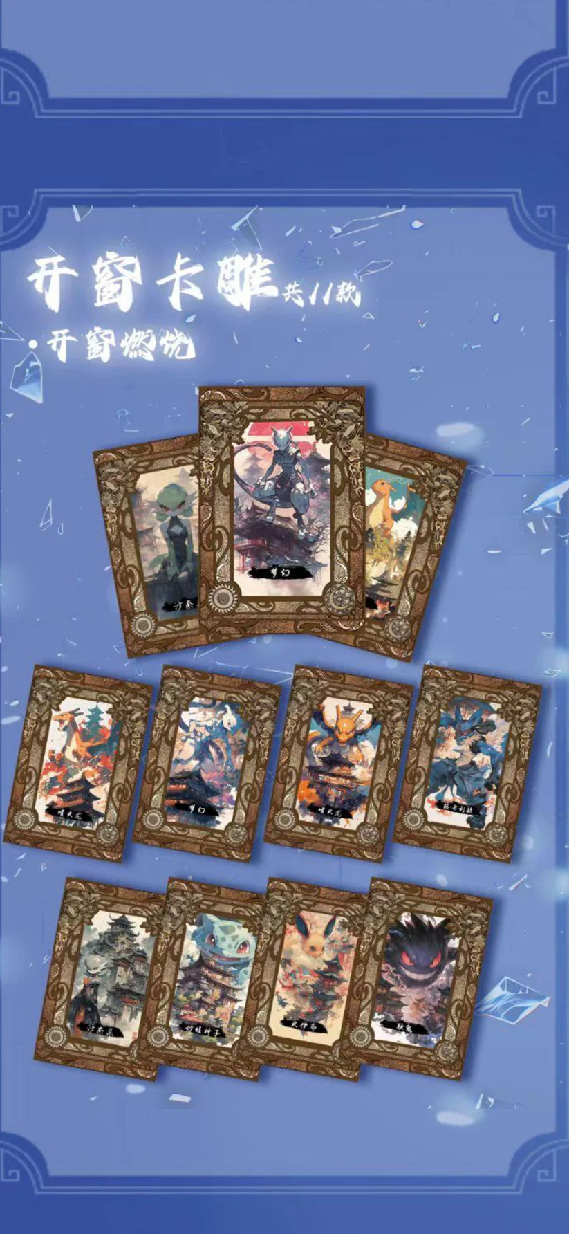 Pokémon Nightblade Pack – Sealed Non-TCG (Pre-Order)