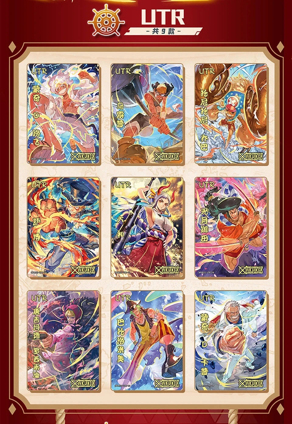 One Piece Dressrosa Arc Booster Pack Vol. 4