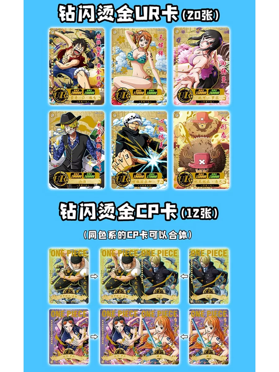 One Piece East Blue Adventure Booster Pack