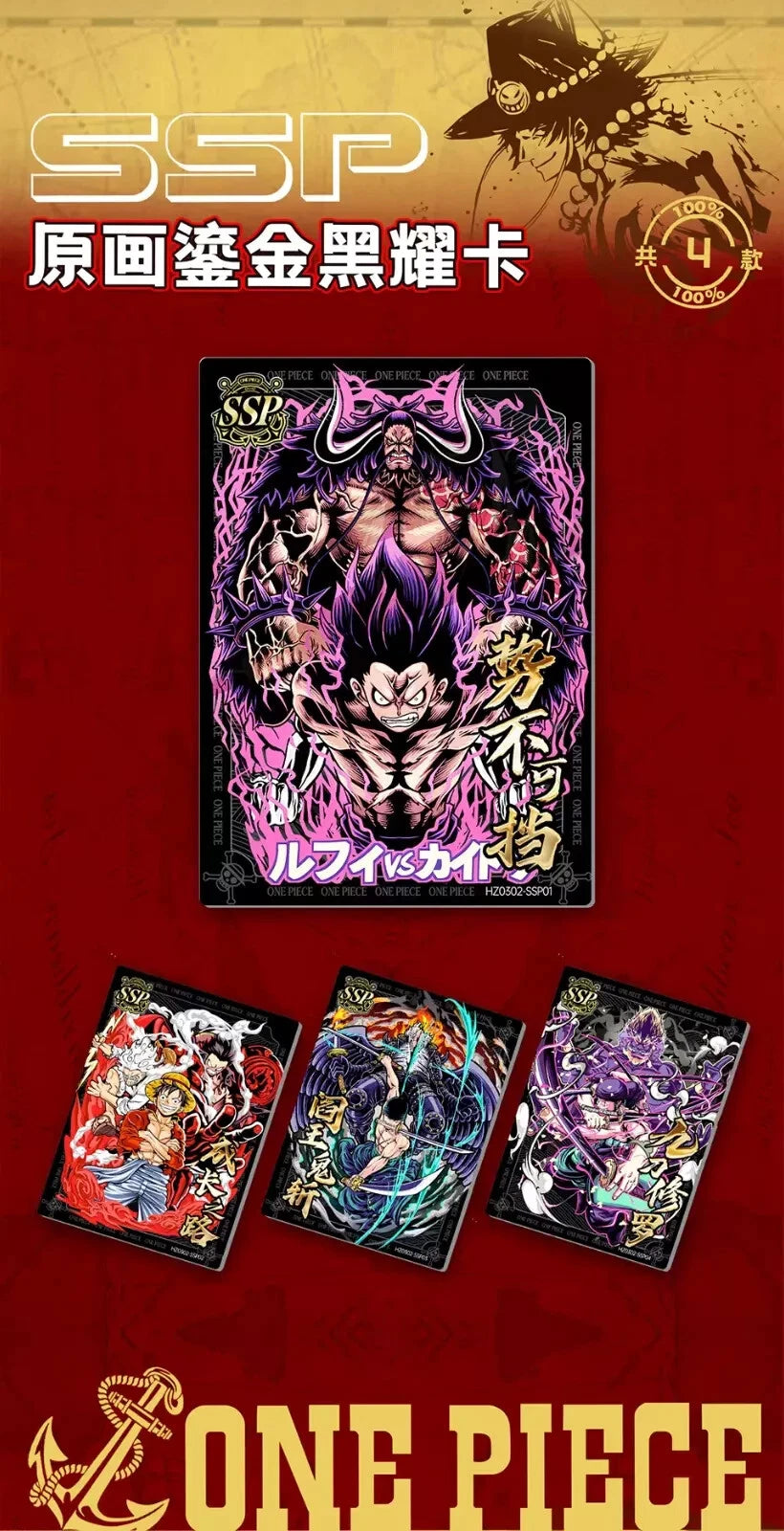One Piece Danger Descends Booster Pack