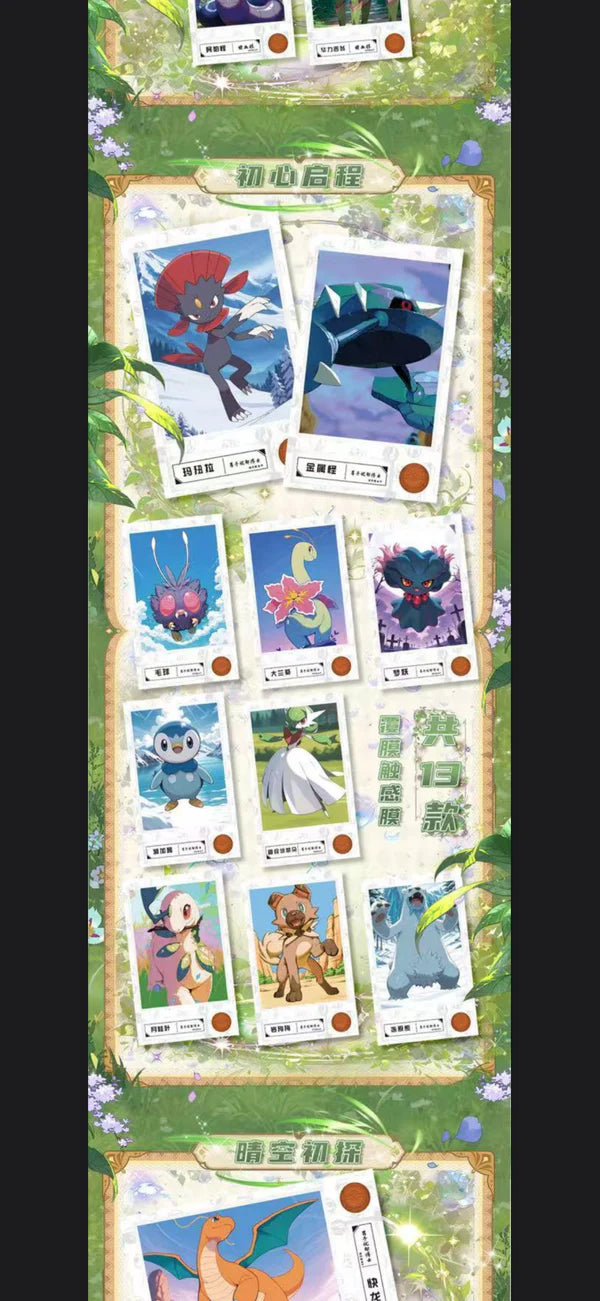 Pokémon Bonds of Art Board – Sealed Art Board