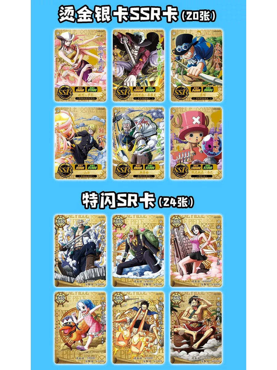 One Piece East Blue Adventure Booster Pack