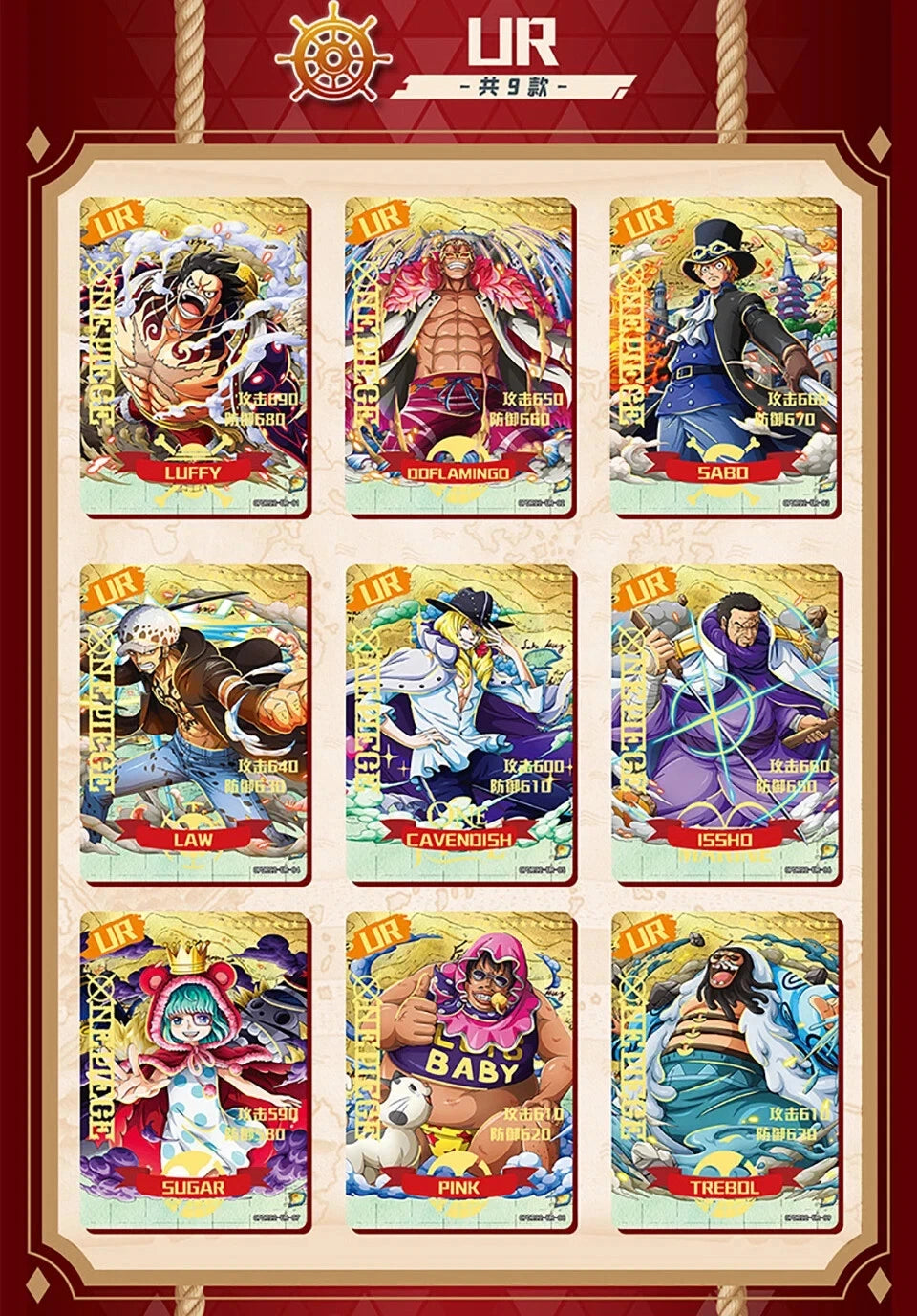 One Piece Dressrosa Arc Booster Pack Vol. 4