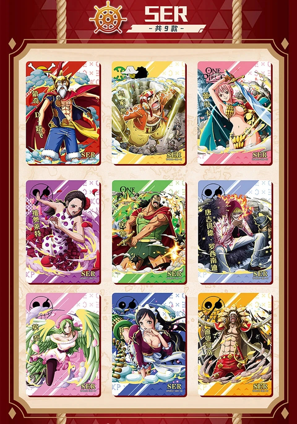 One Piece Dressrosa Arc Booster Pack Vol. 4