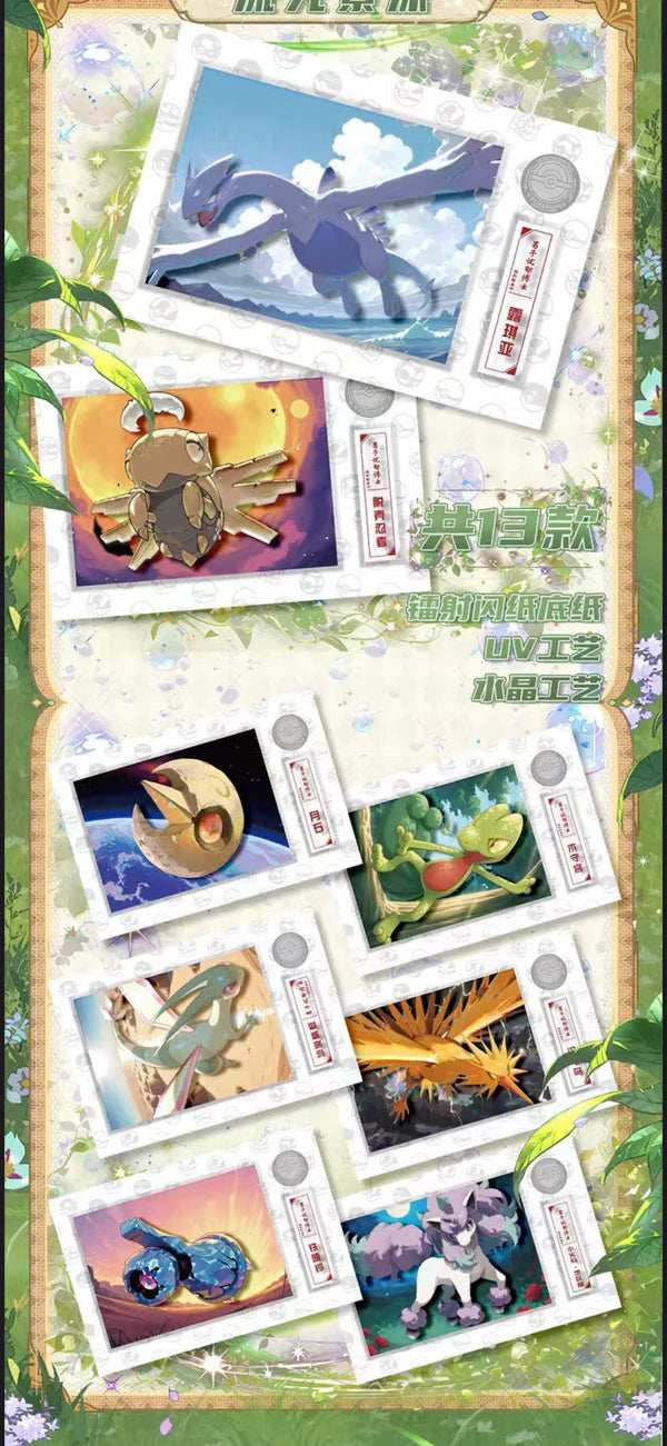 Pokémon Bonds of Art Board – Sealed Art Board