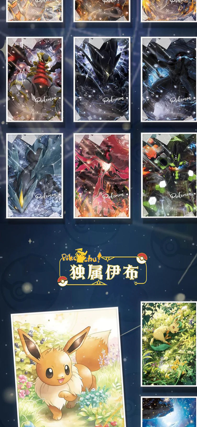 Pokémon GO Art Board  – Sealed Non-TCG Sammelbox (Pre-Order)