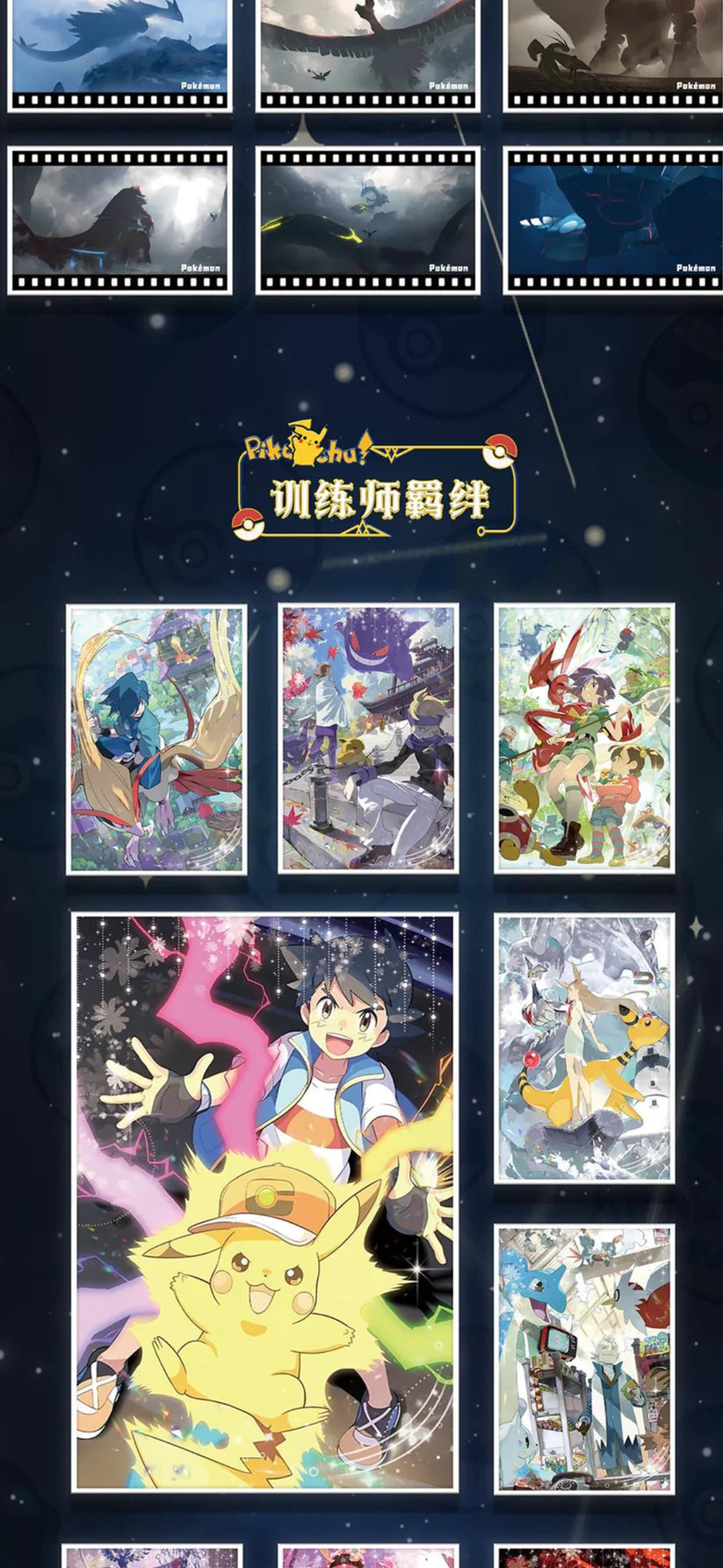 Pokémon GO Art Board  – Sealed Non-TCG Sammelbox (Pre-Order)