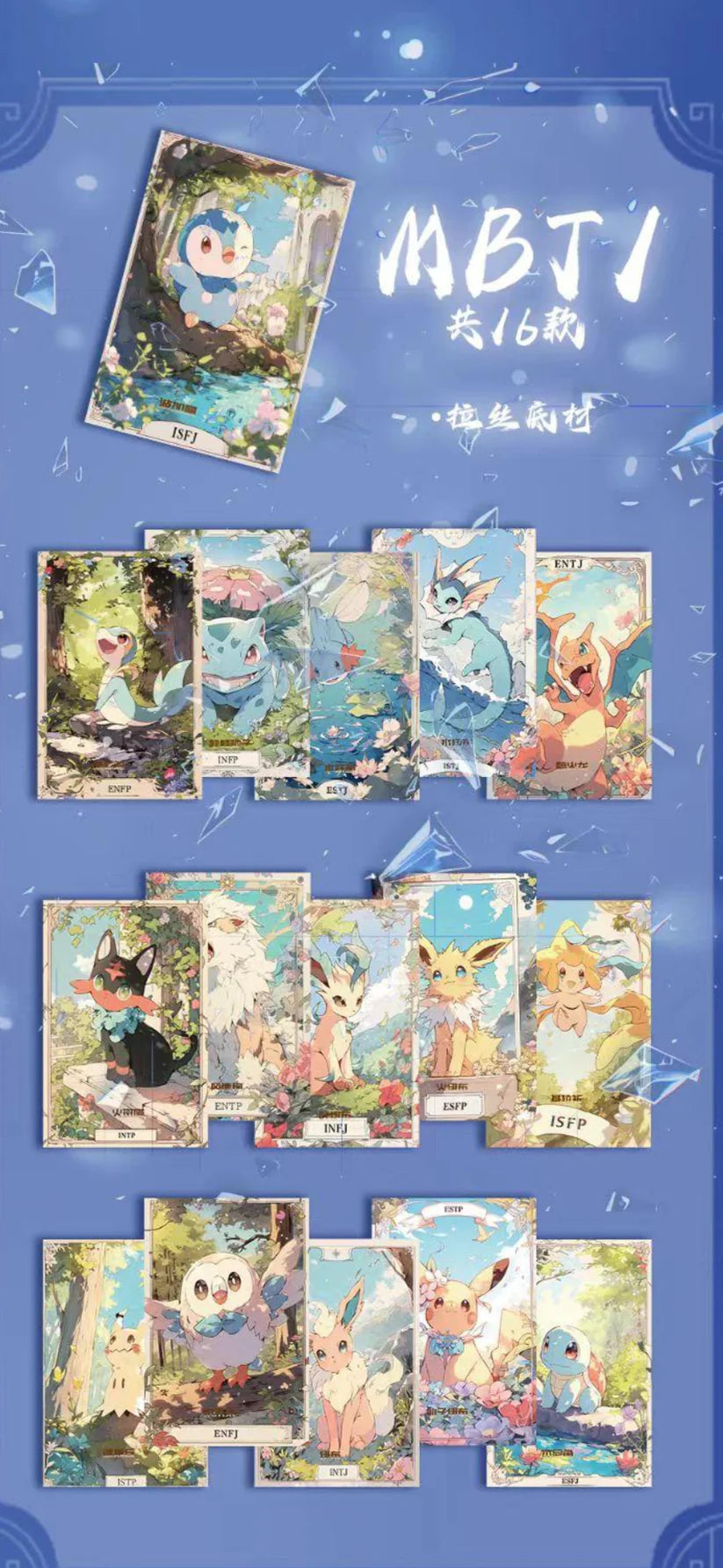 Pokémon Nightblade Pack – Sealed Non-TCG (Pre-Order)