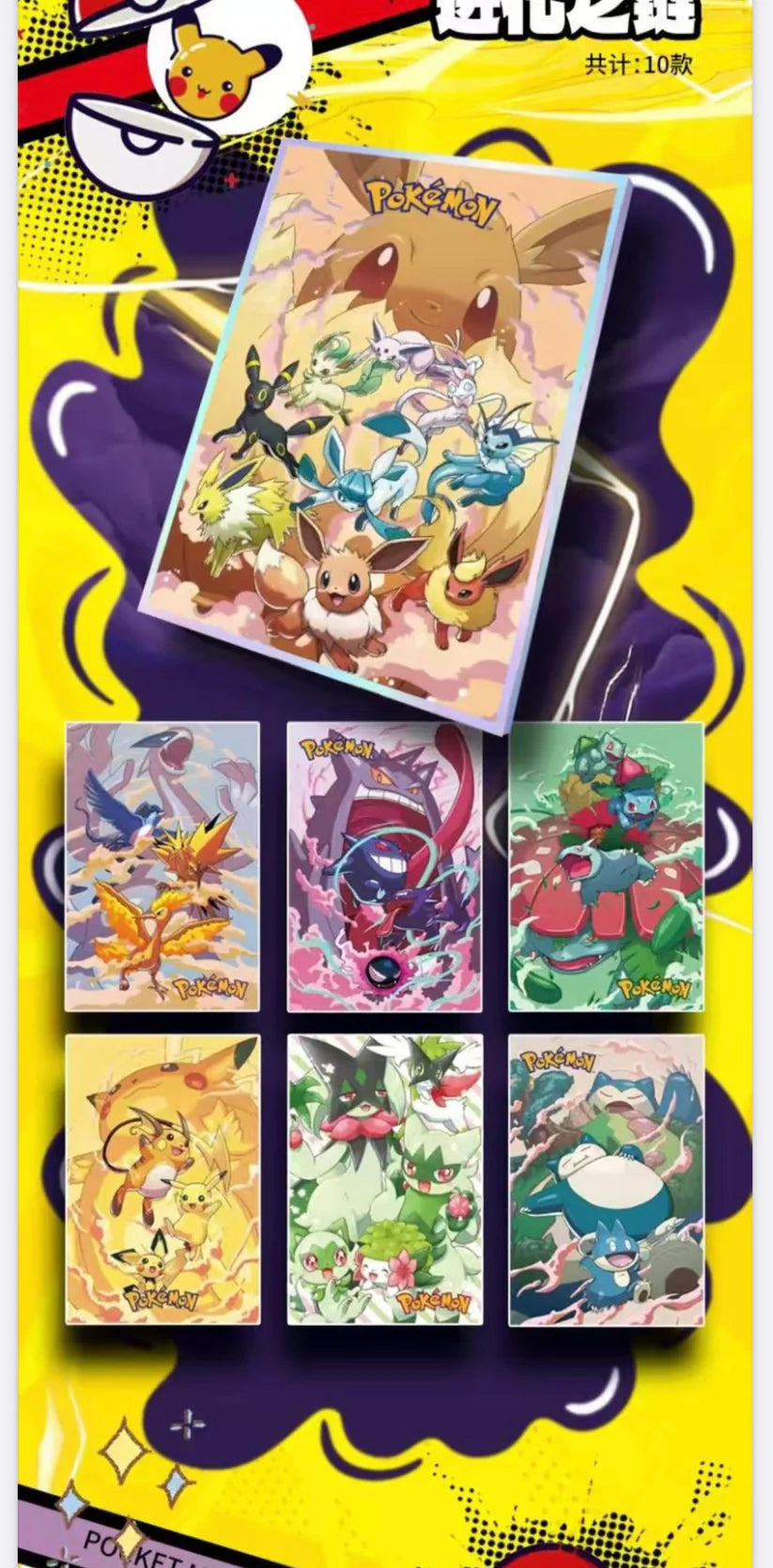 Pokémon Kado Art Board (Pre-Order) – Inoffizielles Fan-Sammelprodukt