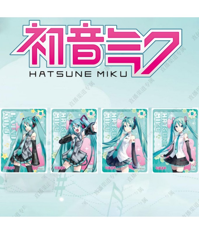 Hatsune Miku Kayou Tier 2 Booster Display