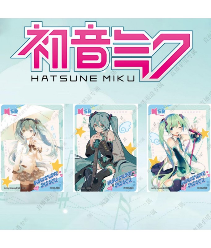 Hatsune Miku Kayou Tier 2 Booster Display