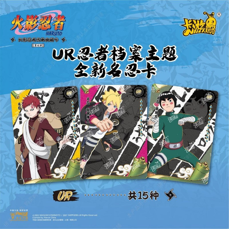 Naruto Kayou Serie 7 Tier 2 Booster Display
