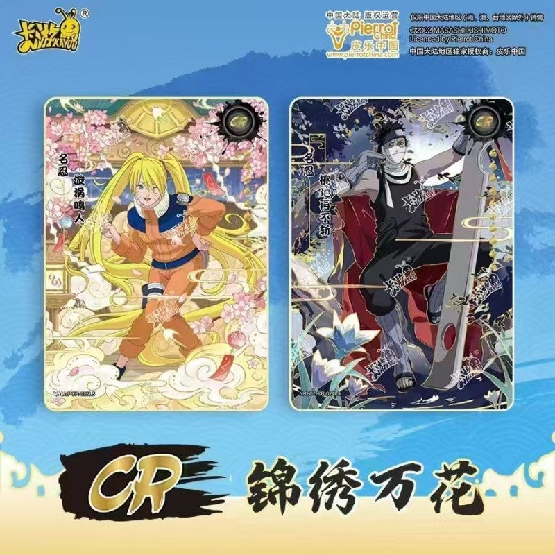 Naruto Kayou Serie 7 Tier 2 Booster Display