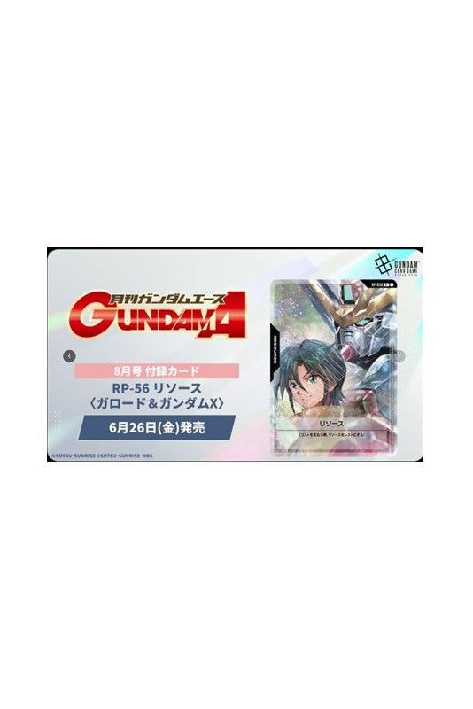 Gundam Ace 287 – Japanisches Magazin mit exklusiver Gundam Promo-Karte (JP) – Pre-Order