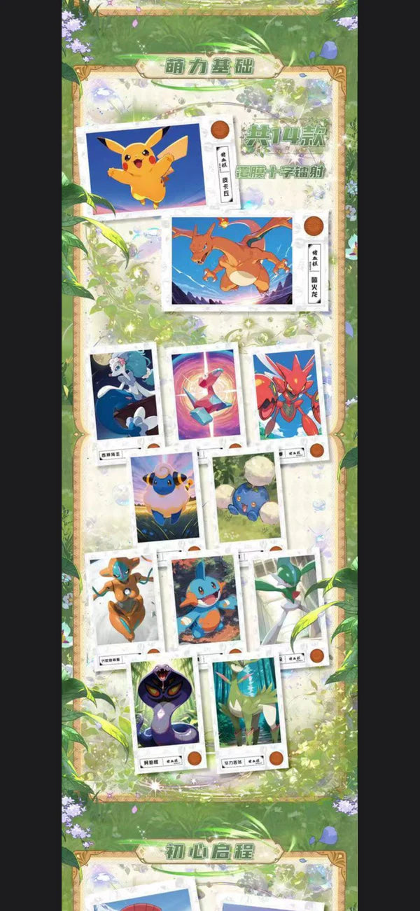 Pokémon Bonds of Art Board – Sealed Art Board