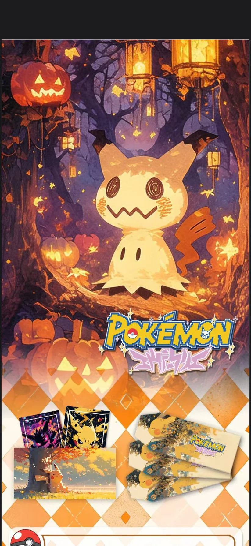 Pokémon Wunderland Polaroids – Sealed Art Collection