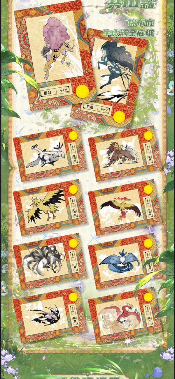 Pokémon Bonds of Art Board – Sealed Art Board